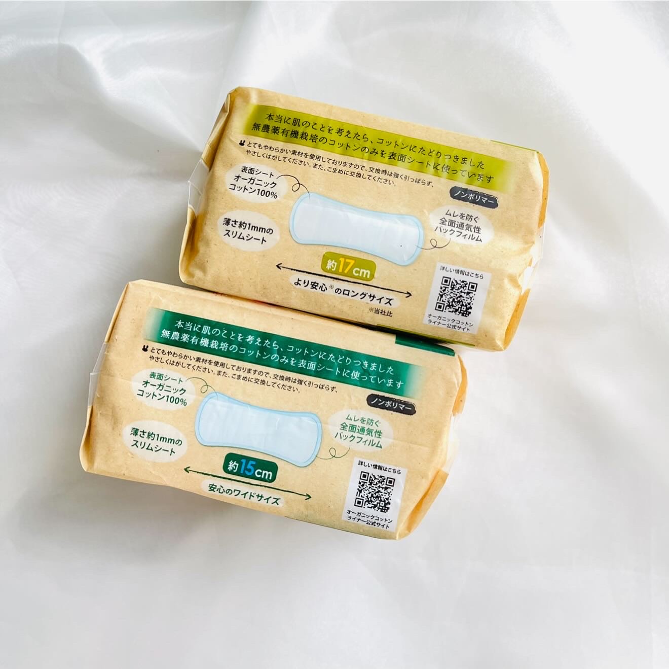 オーガニックコットンライナー/コットン・ラボ/おりものシートを使ったクチコミ（2枚目）