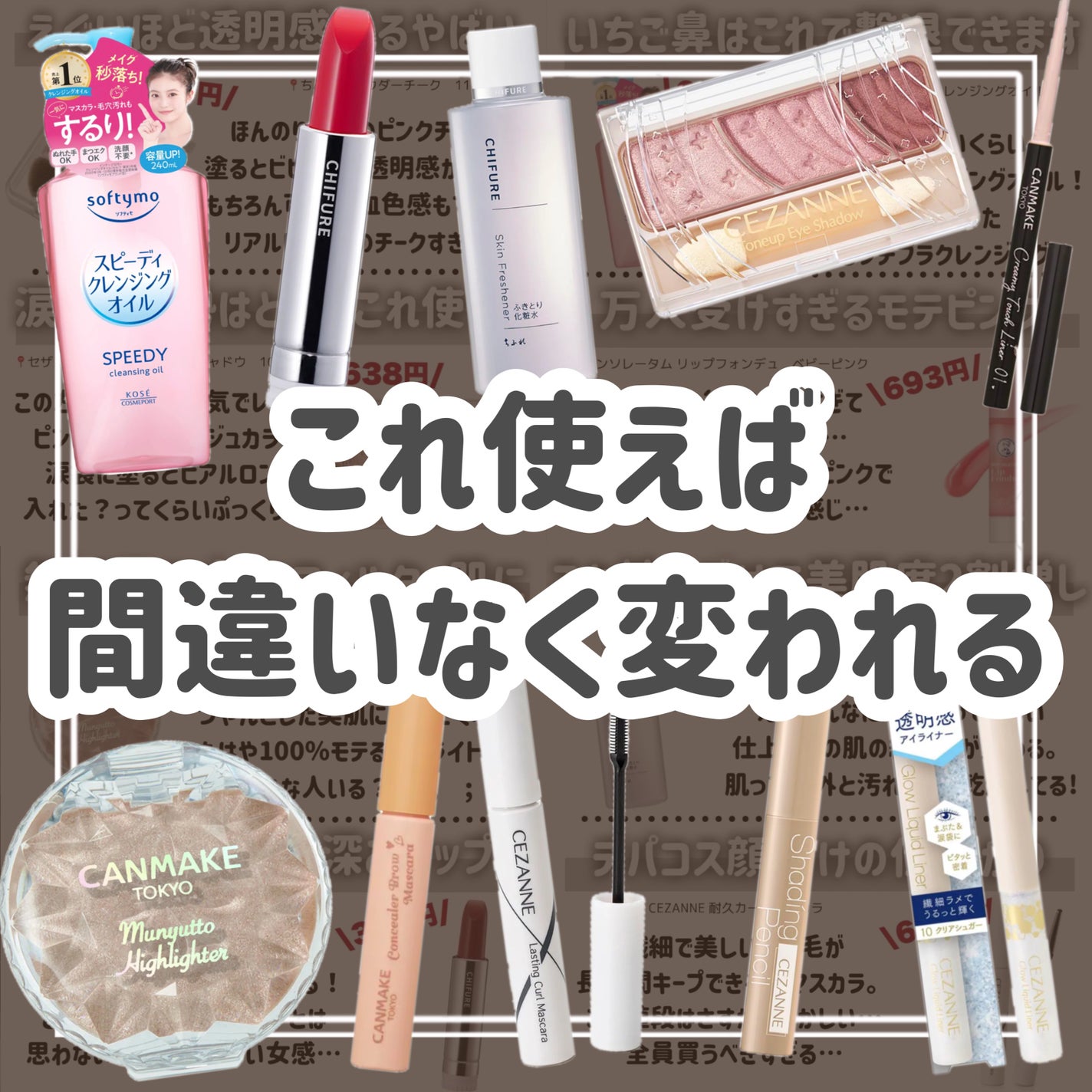 トーンアップアイシャドウ/CEZANNE/アイシャドウパレットを使ったクチコミ(9枚目)