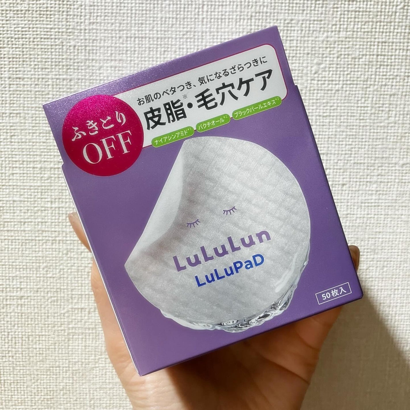 ルルルン トナーパッド ふきとりOFF/ルルルン/トナーパッドを使ったクチコミ(3枚目)