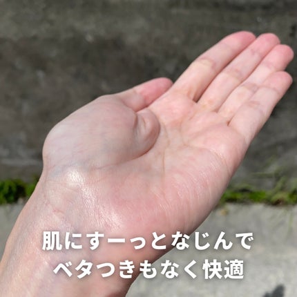 薬用ローション センシティブEX/ドクターシーラボⓇ/化粧水を使ったクチコミ(5枚目)