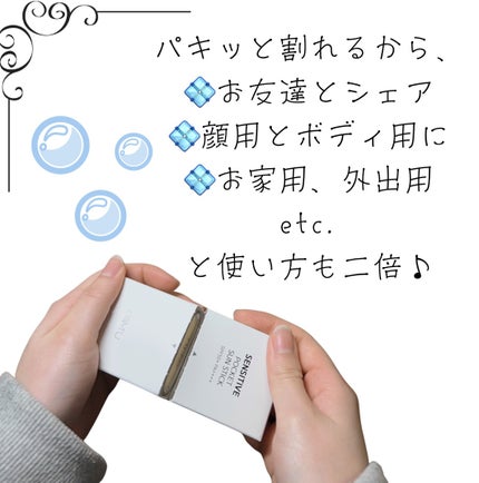 センシティブポケットサンスティック/SAM'U/日焼け止めスティックを使ったクチコミ(4枚目)