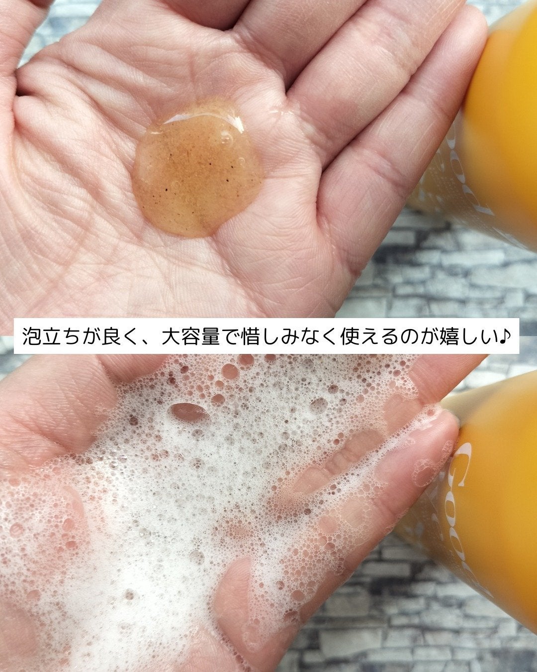 毛穴撫子 重曹洗えるスクラブ/毛穴撫子/ボディスクラブを使ったクチコミ(2枚目)