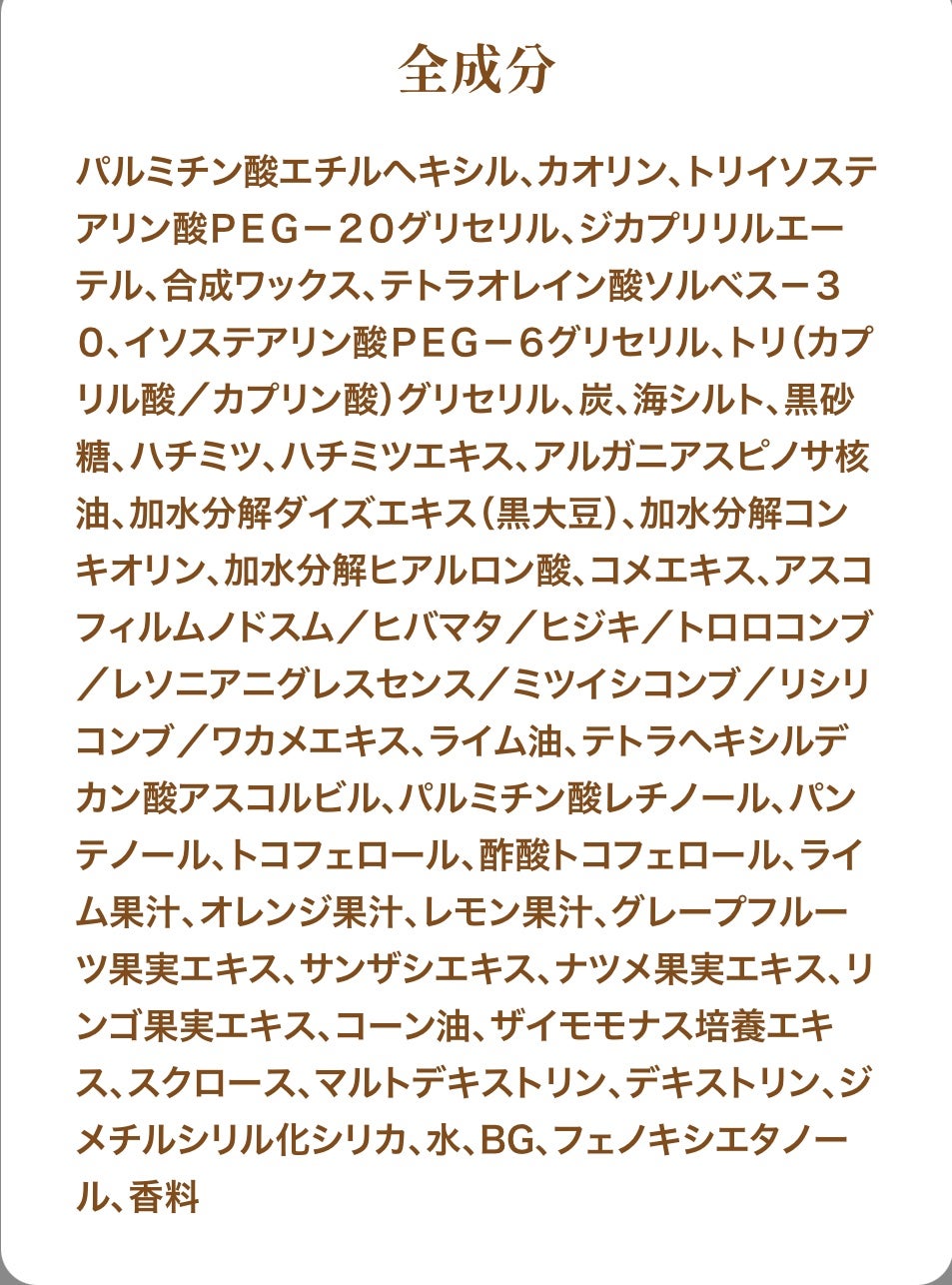 アンドハニー クレンジングバーム ブラック/&honey/クレンジングバームを使ったクチコミ(6枚目)