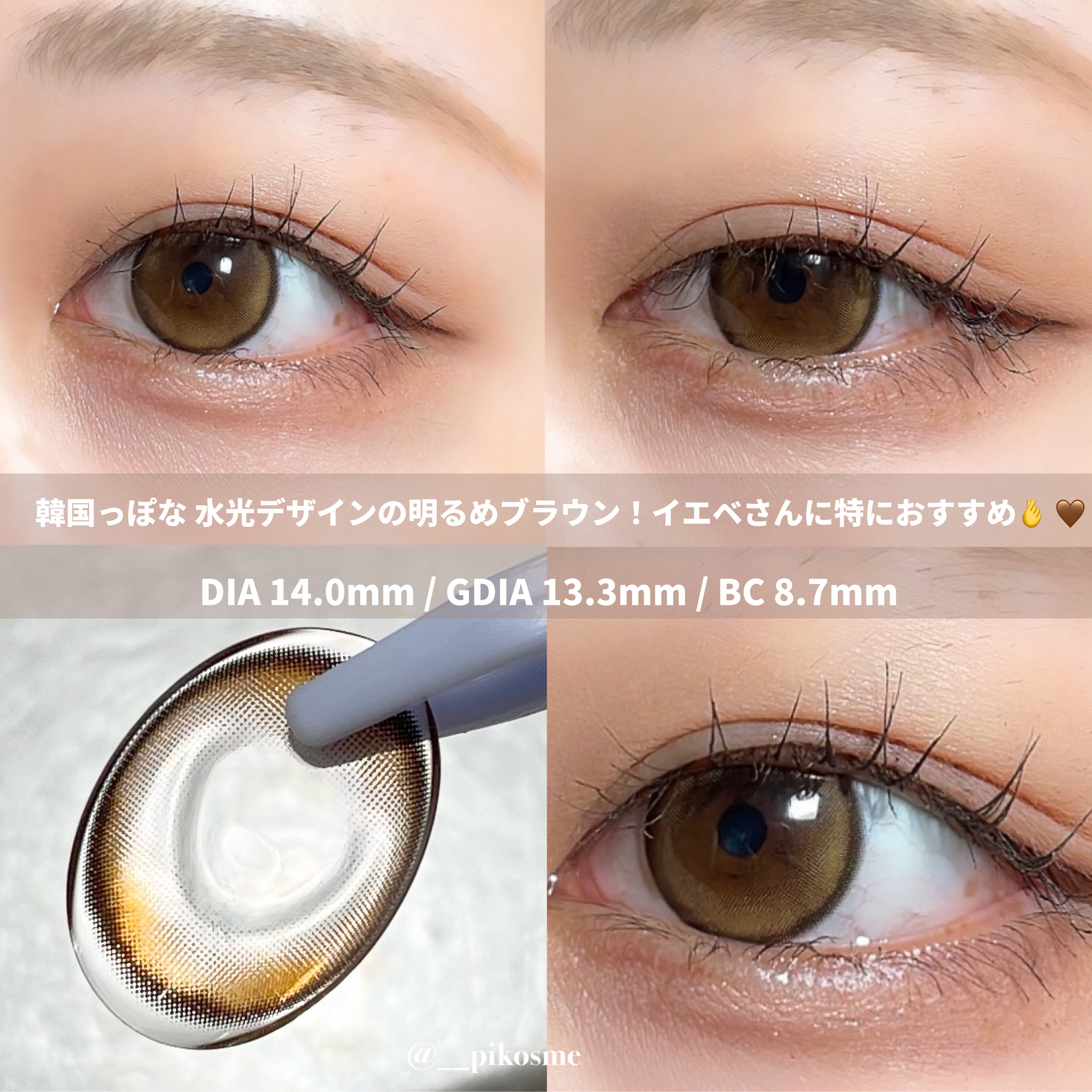 LILMOON 1day 0.03ZERO/LILMOON/ワンデー（１DAY）カラコンを使ったクチコミ（2枚目）