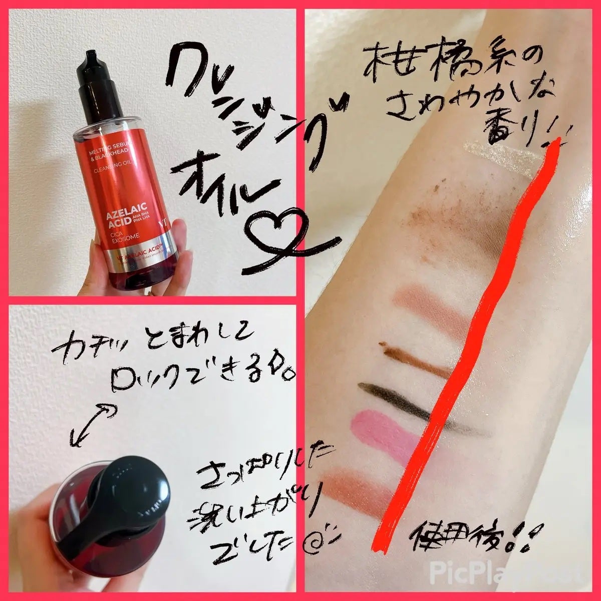 A1カーミング アンプル/VT/美容液を使ったクチコミ(2枚目)