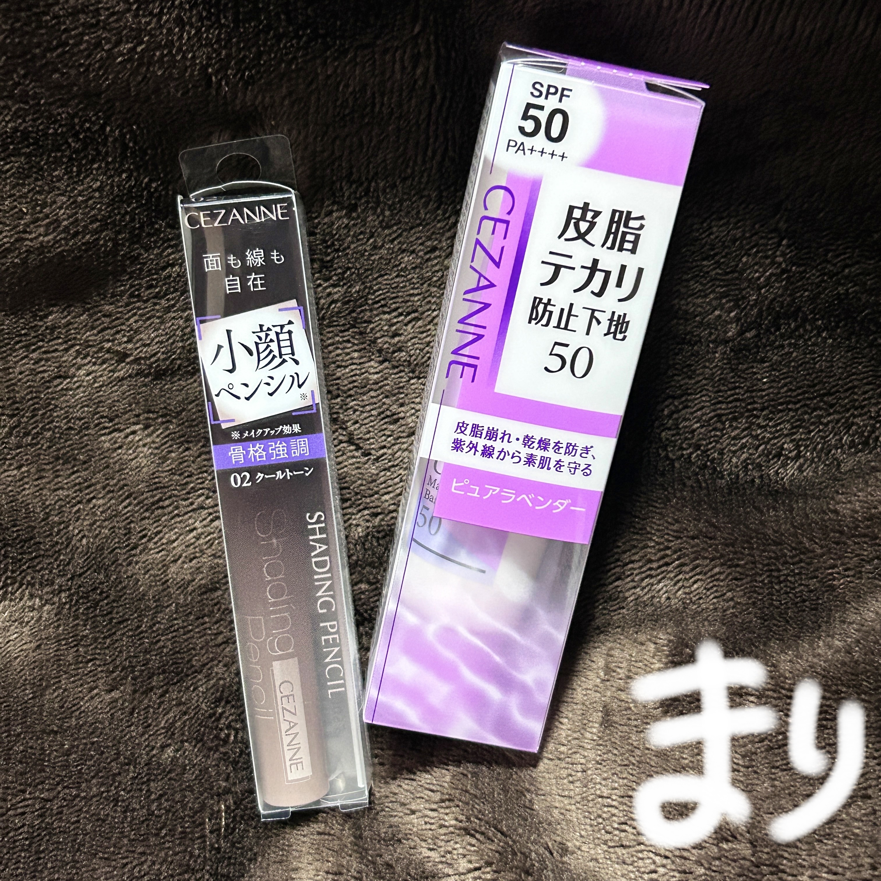 シェーディングペンシル/CEZANNE/ハイライト・シェーディングを使ったクチコミ（1枚目）