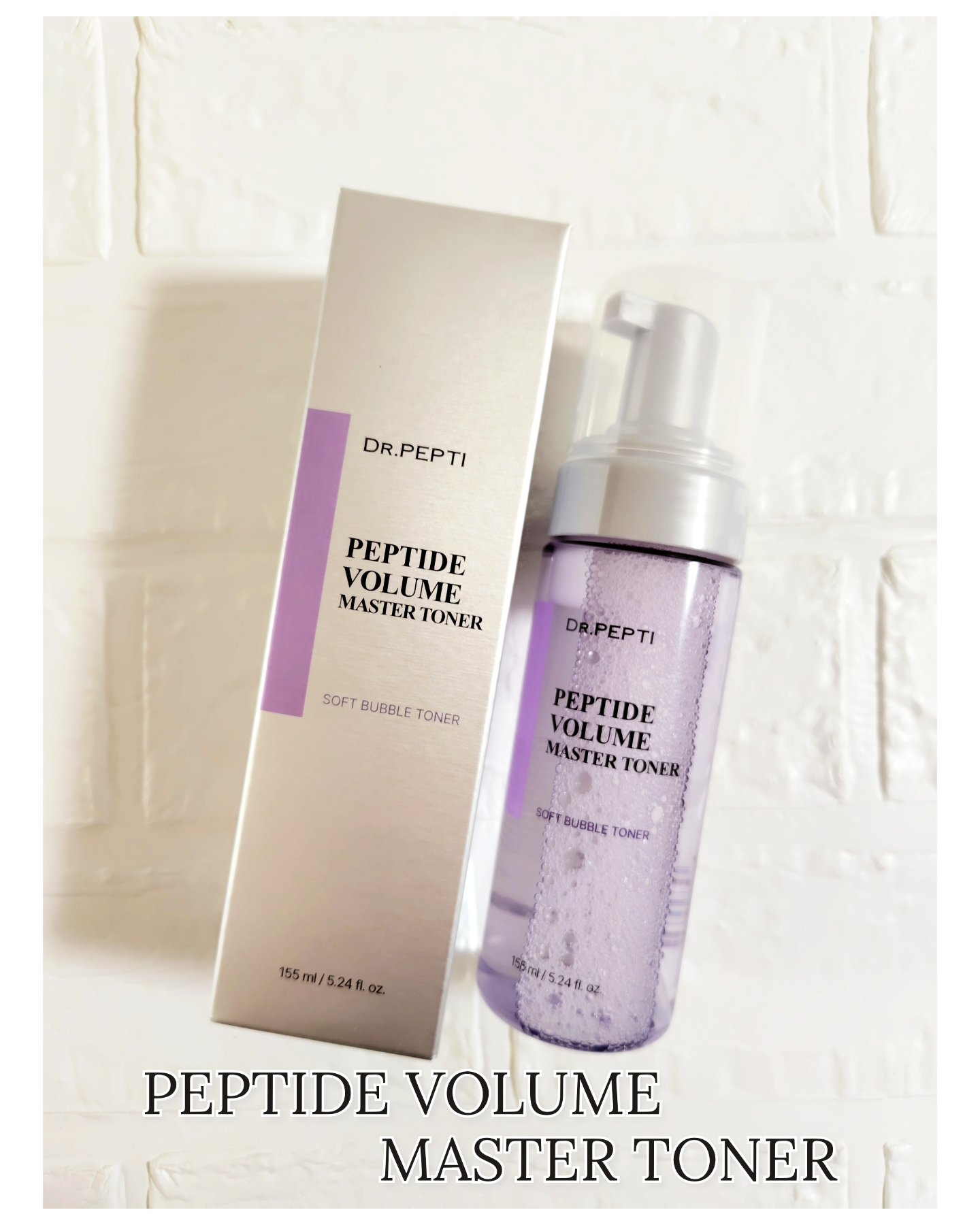 ペプチドボリュームマスタートナー/DR.PEPTI/ブースター・導入液を使ったクチコミ（2枚目）