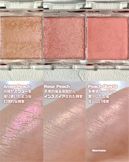 ビディボブ ハイライター/Glint/パウダーハイライトを使ったクチコミ(5枚目)