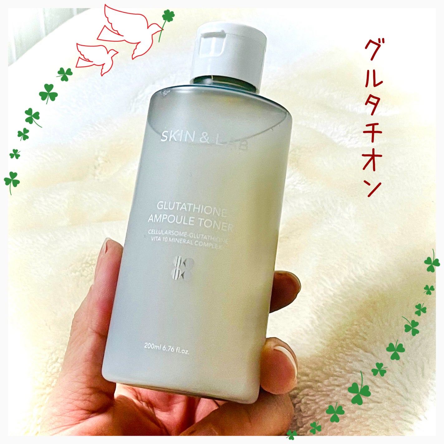 グルタチオンアンプルトナー/SKIN&LAB/化粧水を使ったクチコミ(1枚目)