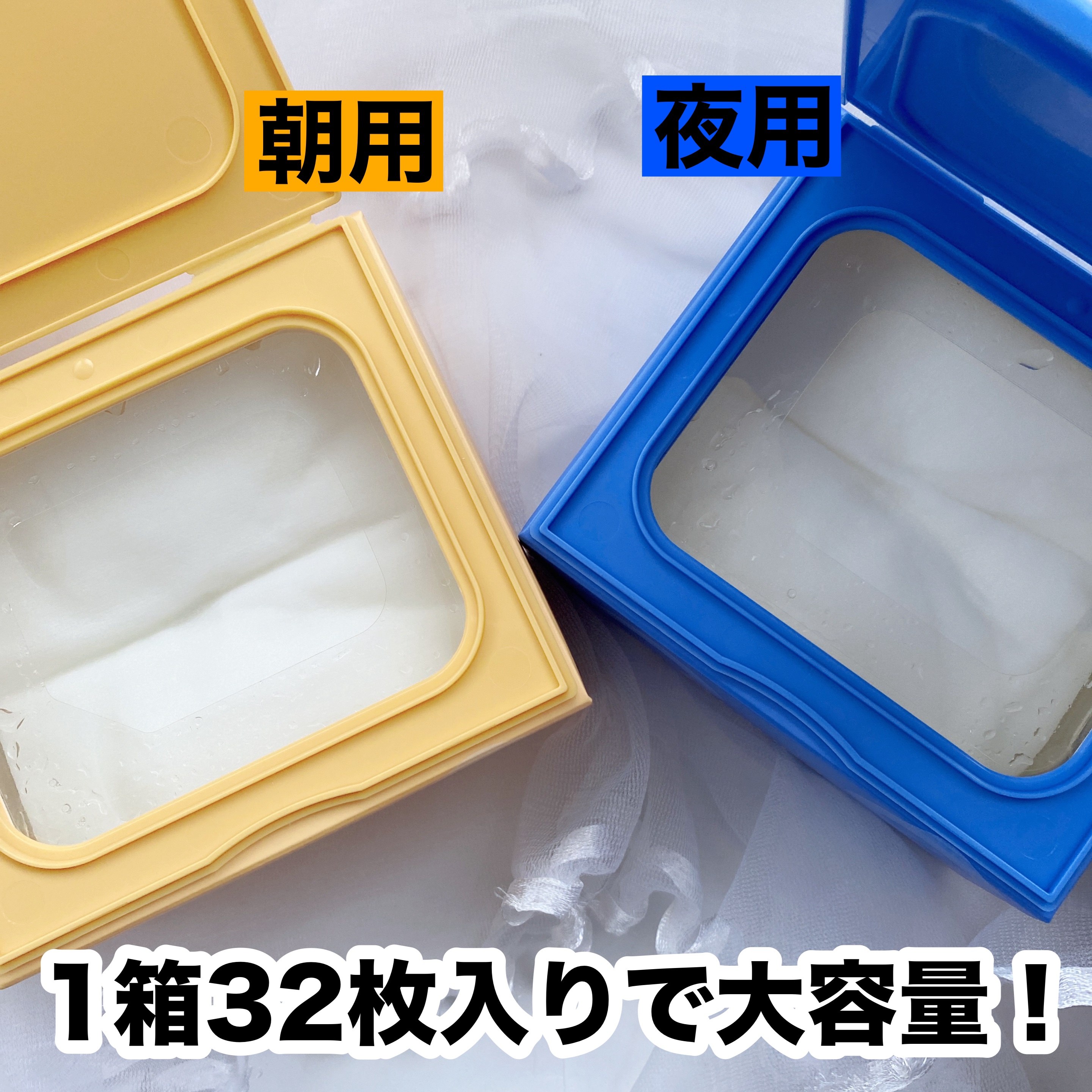 サボリーノ メガショット 朝用ツヤピールマスク CC/サボリーノ/シートマスク・パックを使ったクチコミ（3枚目）