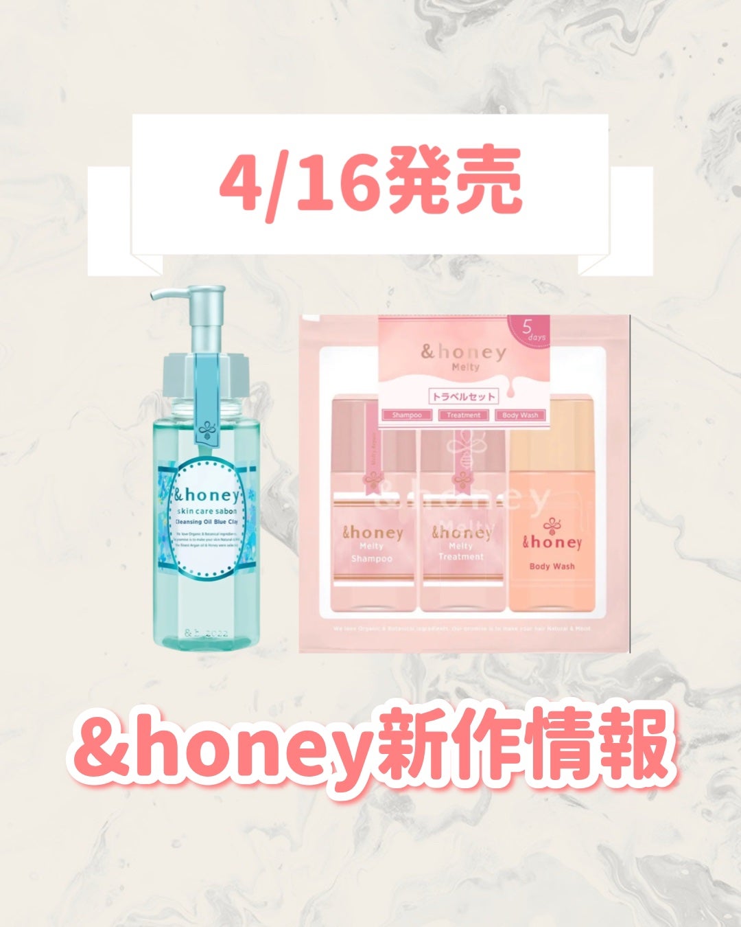 サボン クレンジングオイル ブルークレイ/&honey/オイルクレンジングを使ったクチコミ(1枚目)