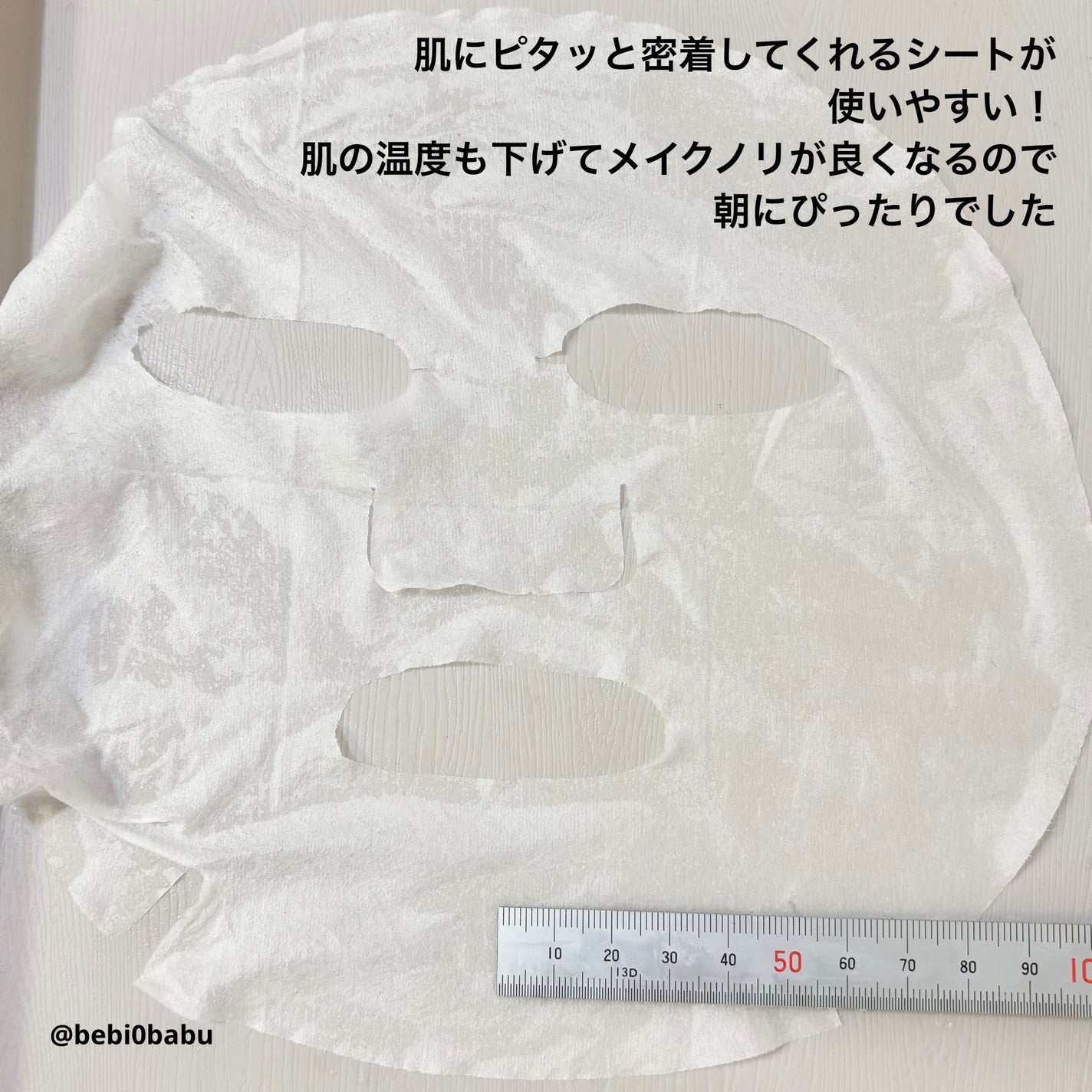 レッドブレミッシュクイックPHAシートマスク/Dr.G/シートマスク・パックを使ったクチコミ(3枚目)