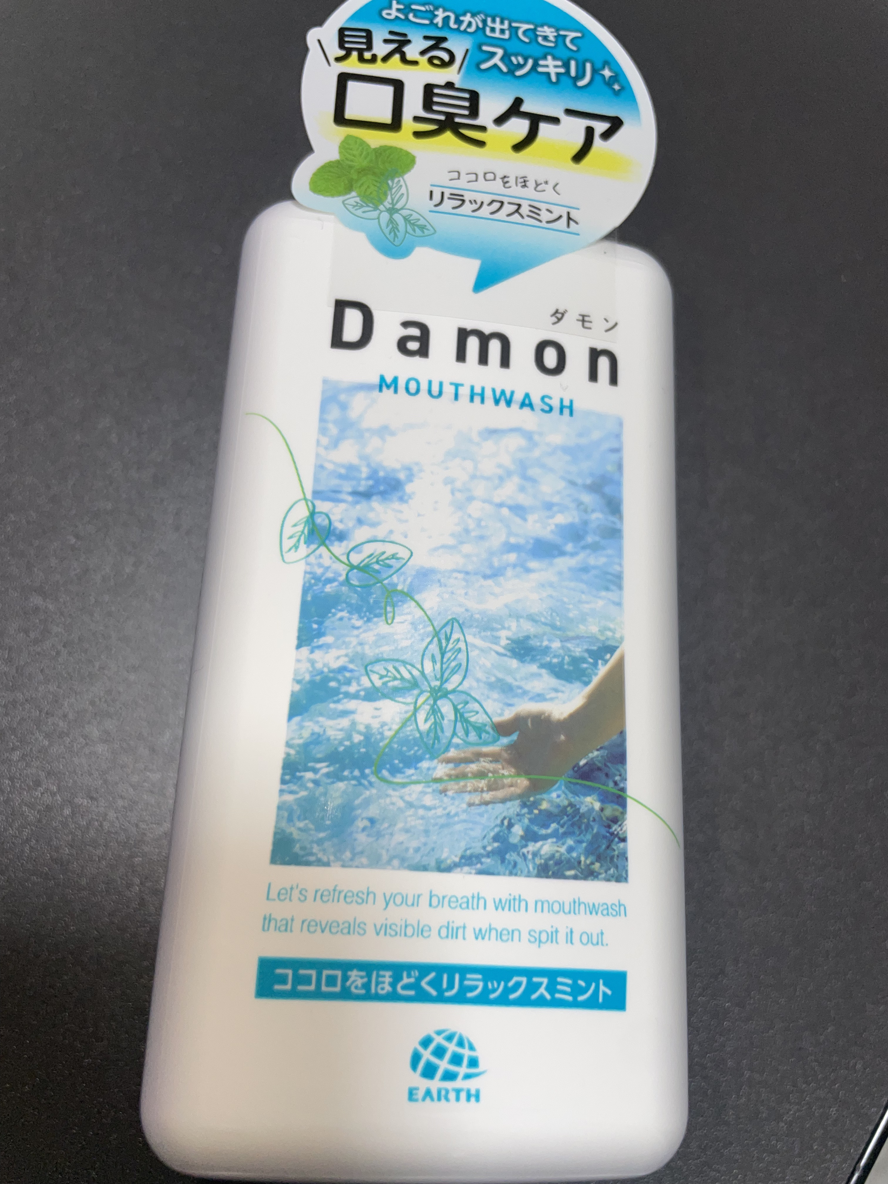 ダモン リラックスミント/Damon/マウスウォッシュ・スプレーを使ったクチコミ（2枚目）