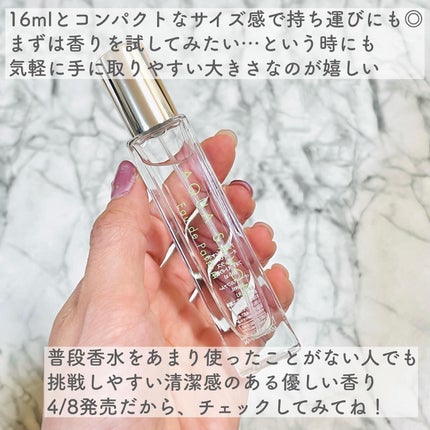 アクア シャボン オードパルファム 大好きなせっけんの香り/アクアシャボン/香水(その他)を使ったクチコミ(4枚目)