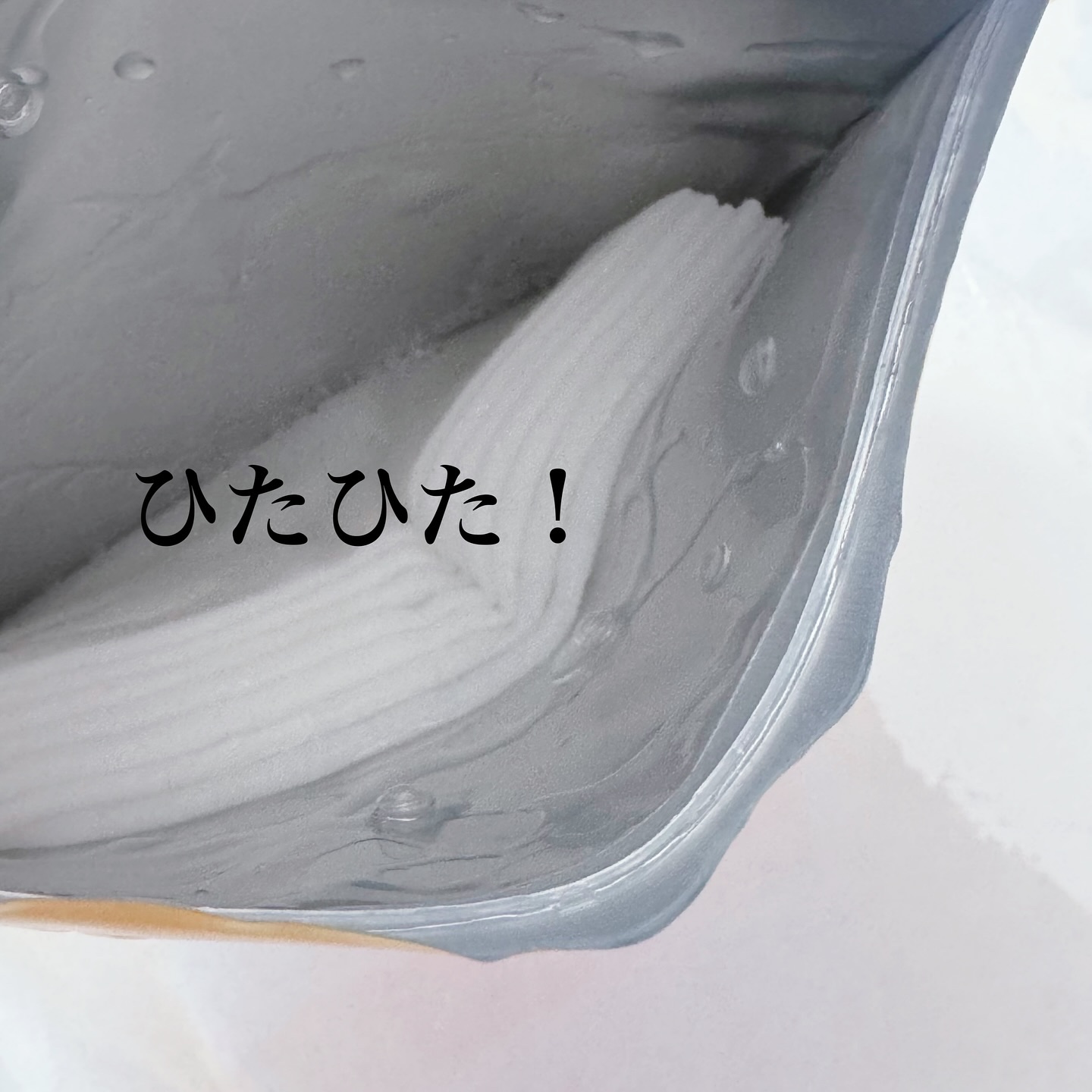 ルルルン ハイドラ V マスク/ルルルン/シートマスク・パックを使ったクチコミ（3枚目）