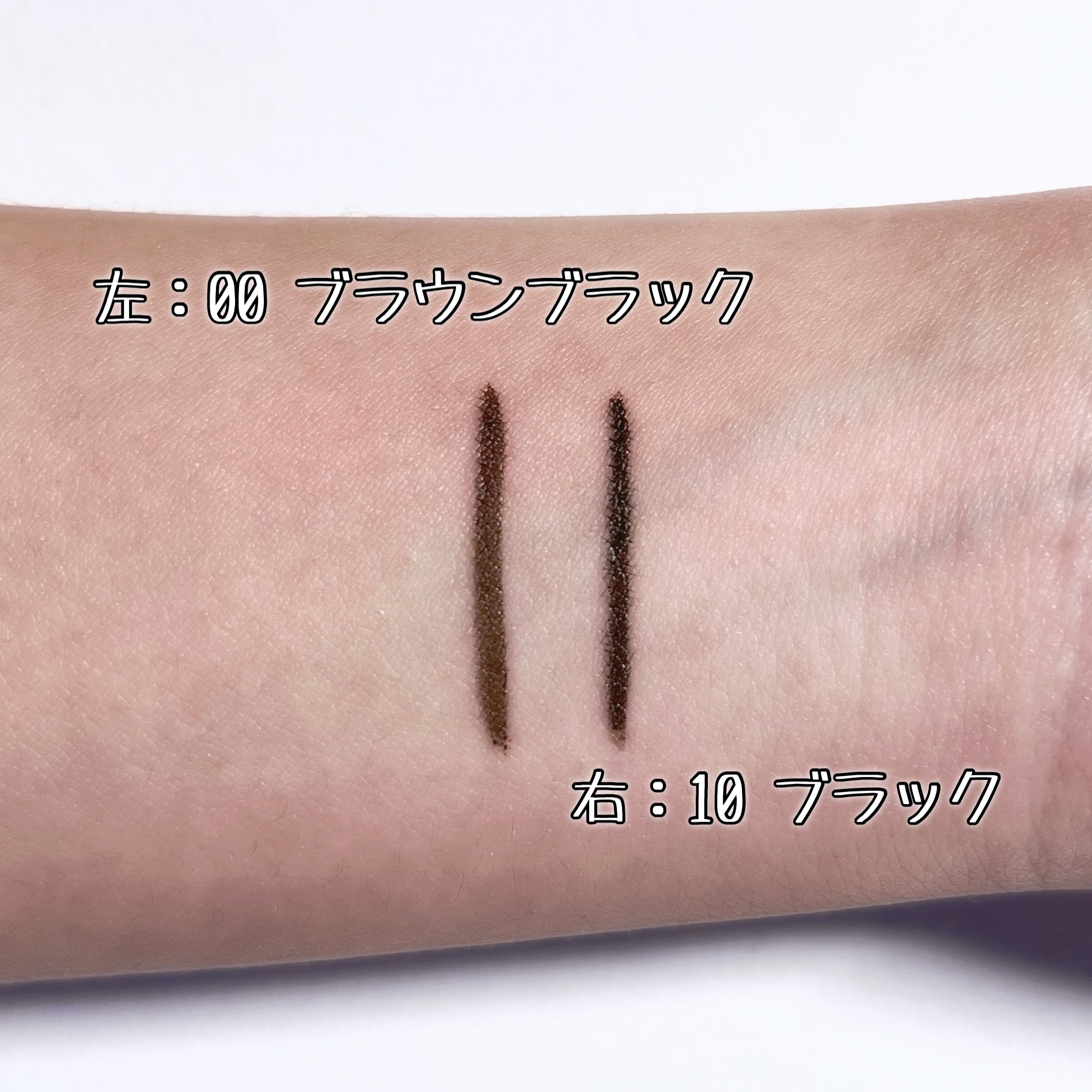 極細アイライナーEX/CEZANNE/リキッドアイライナーを使ったクチコミ（3枚目）