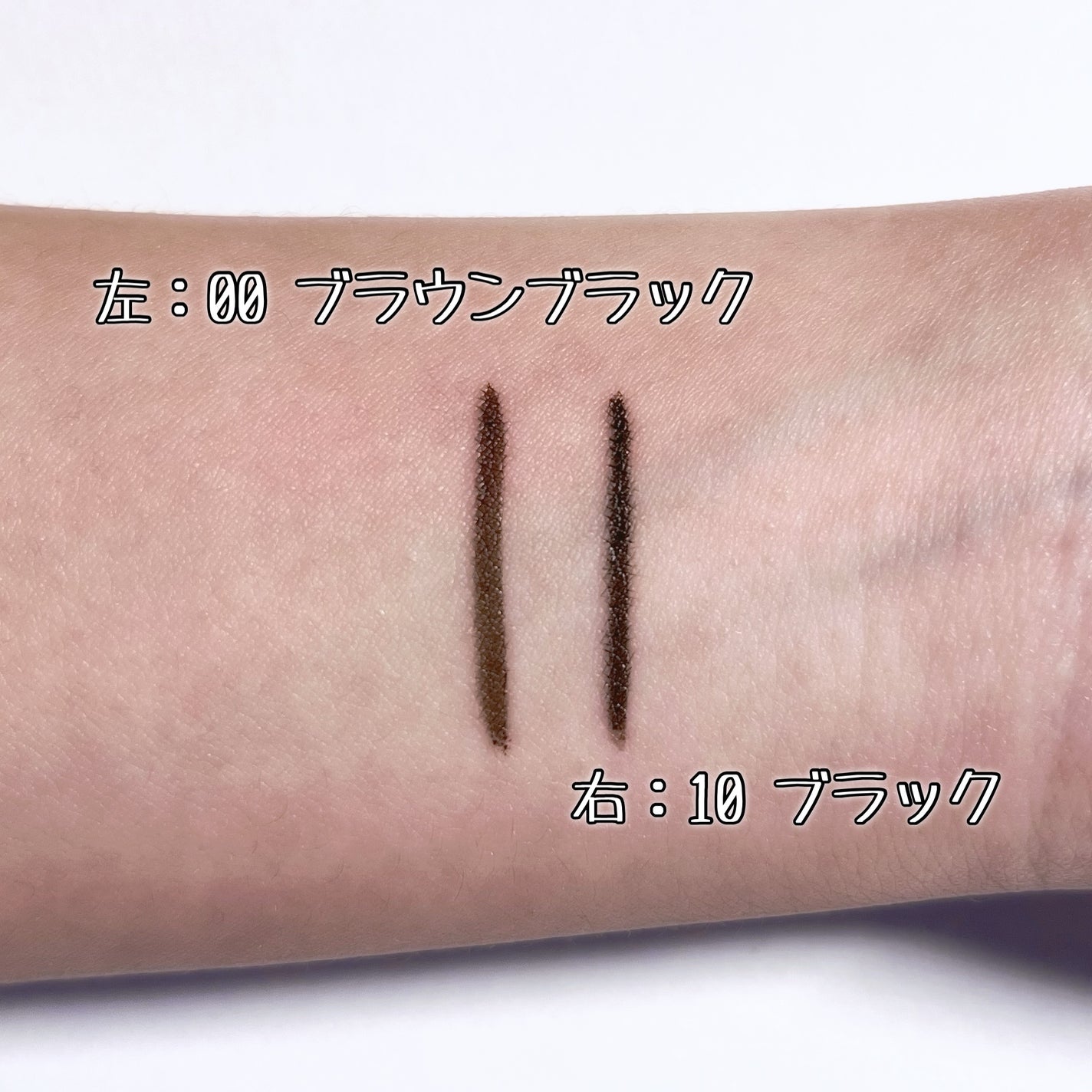 極細アイライナーEX/CEZANNE/リキッドアイライナーを使ったクチコミ(3枚目)