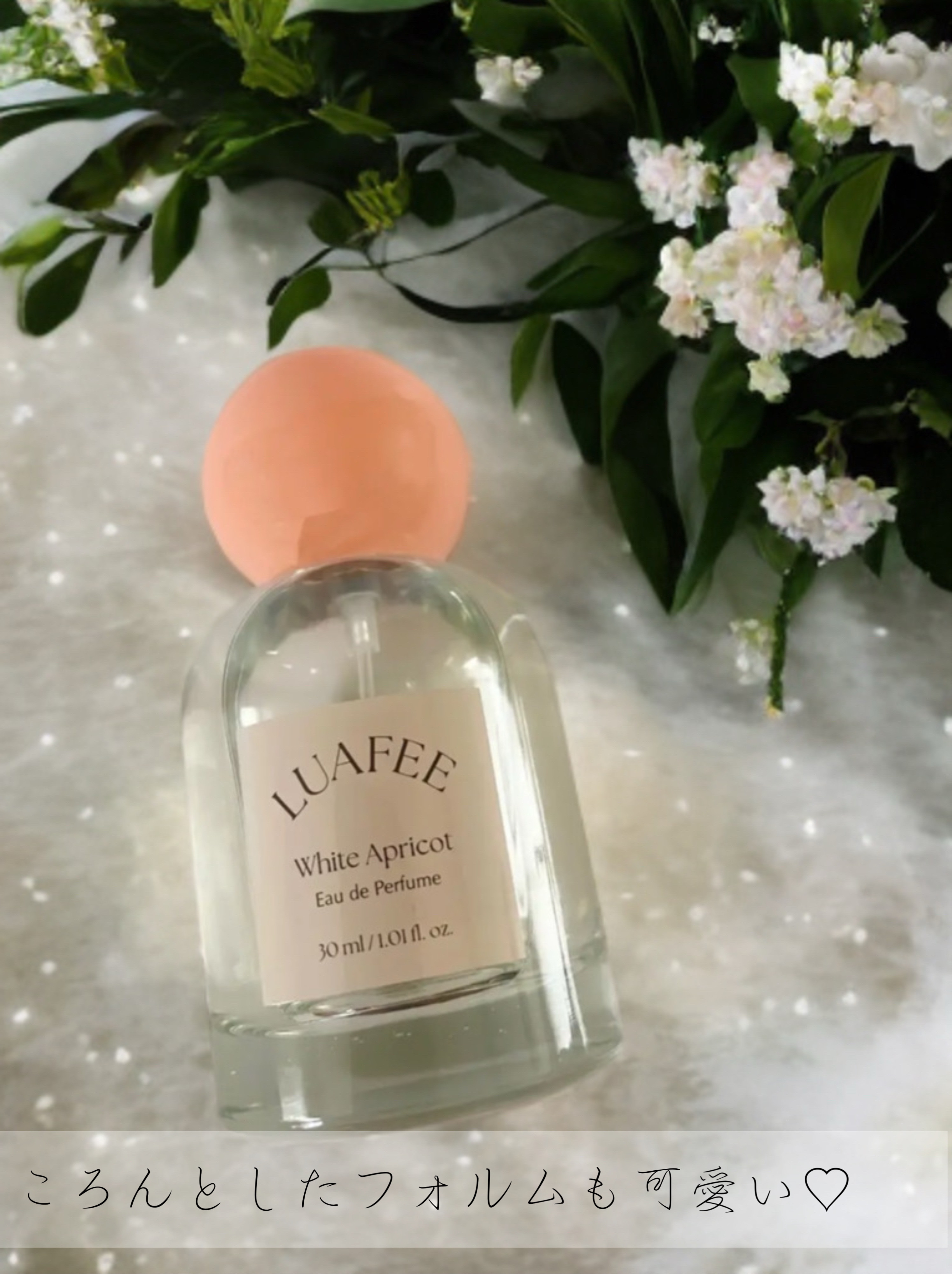 ホワイトアプリコット/LUAFEE/香水(レディース)を使ったクチコミ（2枚目）
