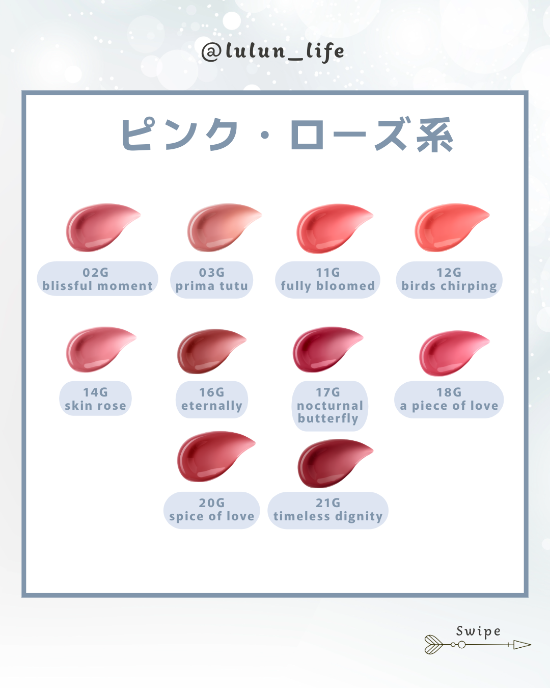 ルージュデコルテ　クリームグロウ 11G fully bloomed/DECORTÉ/口紅を使ったクチコミ（2枚目）