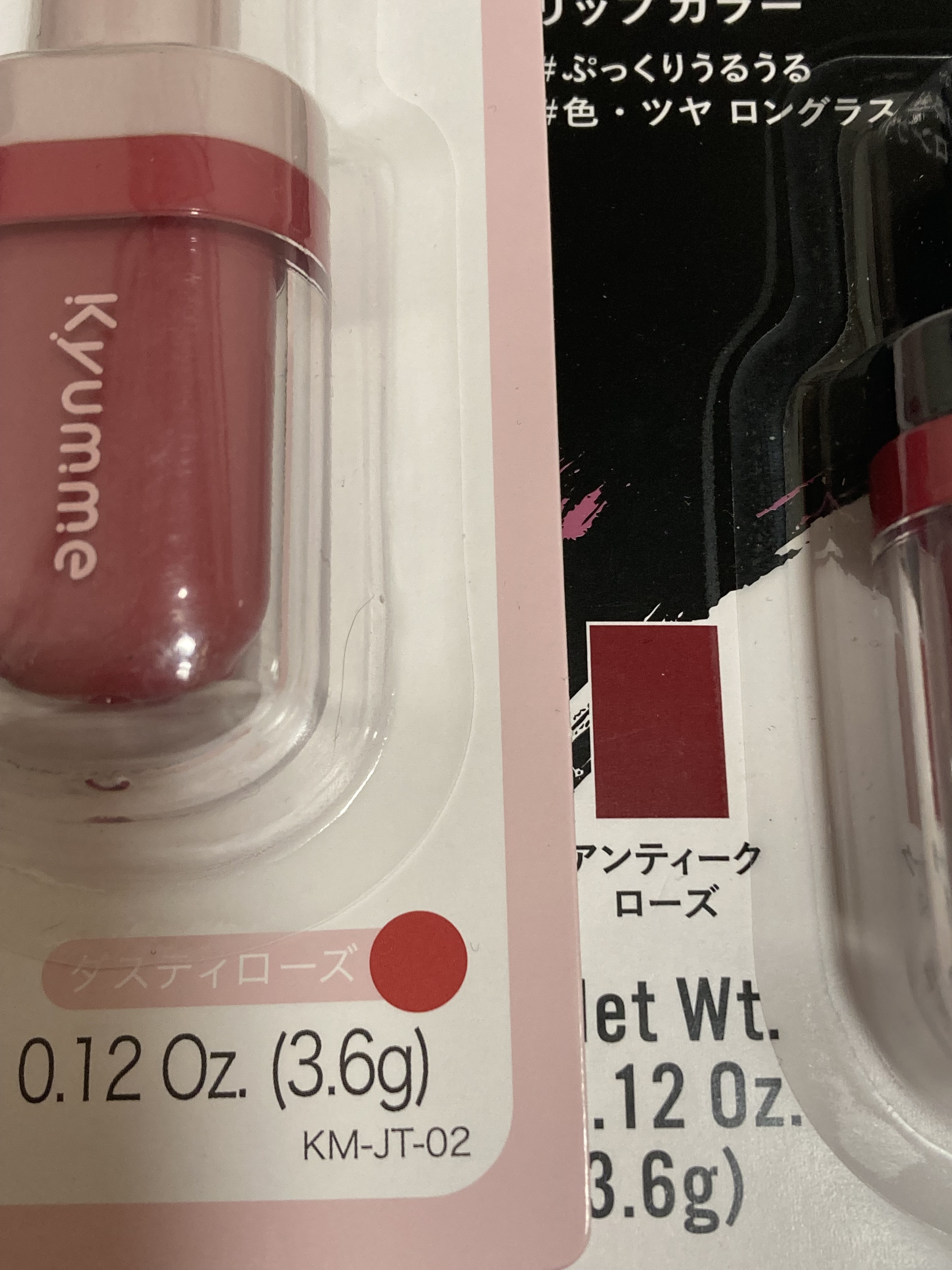 KM ジューシーティントリップカラー/Kyumme/リップティントを使ったクチコミ（2枚目）