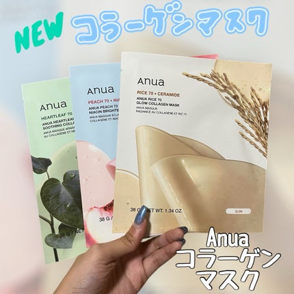 ドクダミ70スージングコラーゲンマスク/Anua/シートマスク・パックを使ったクチコミ(1枚目)