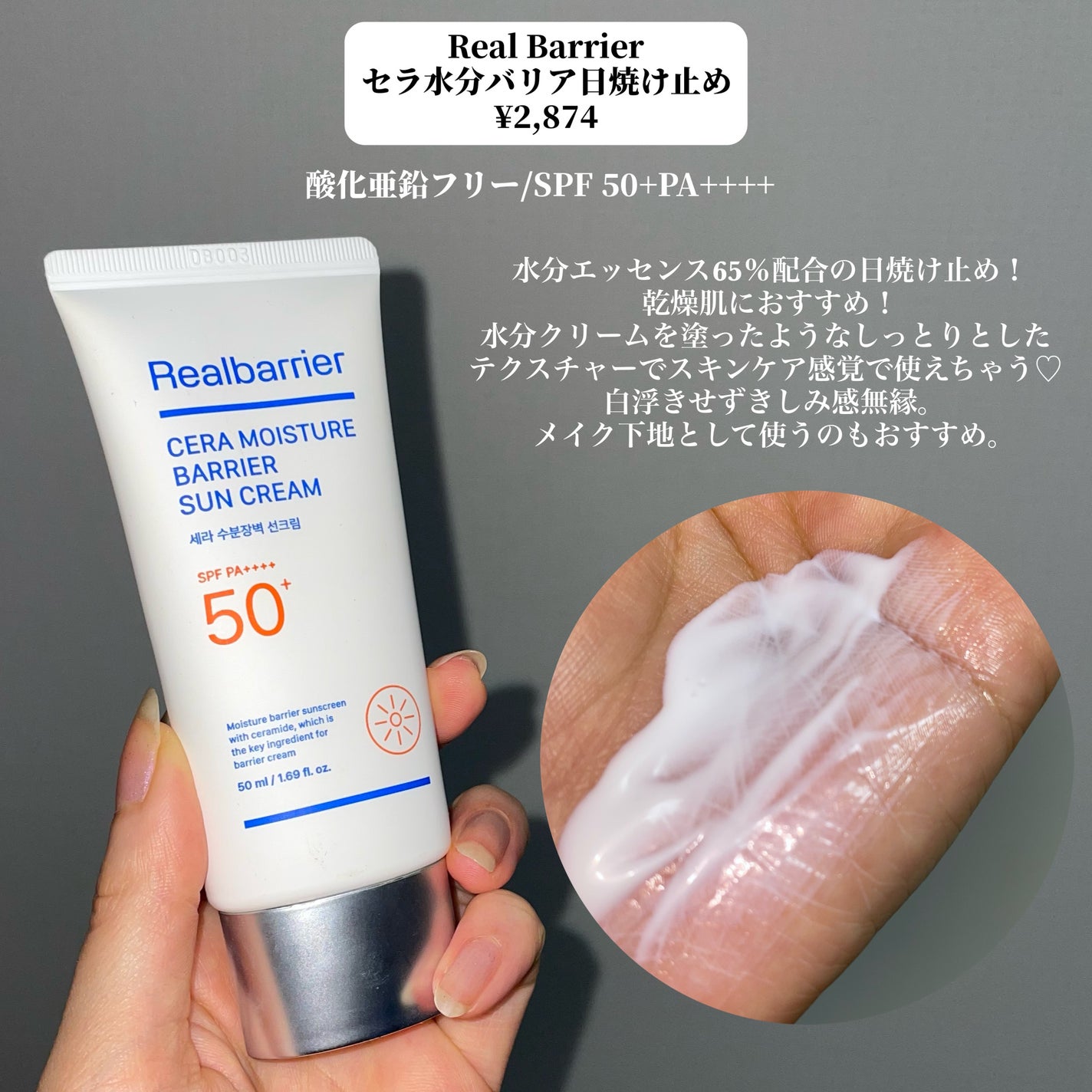 ニベアUV ディープ プロテクト&ケア ジェル/ニベア/日焼け止めジェルを使ったクチコミ(6枚目)