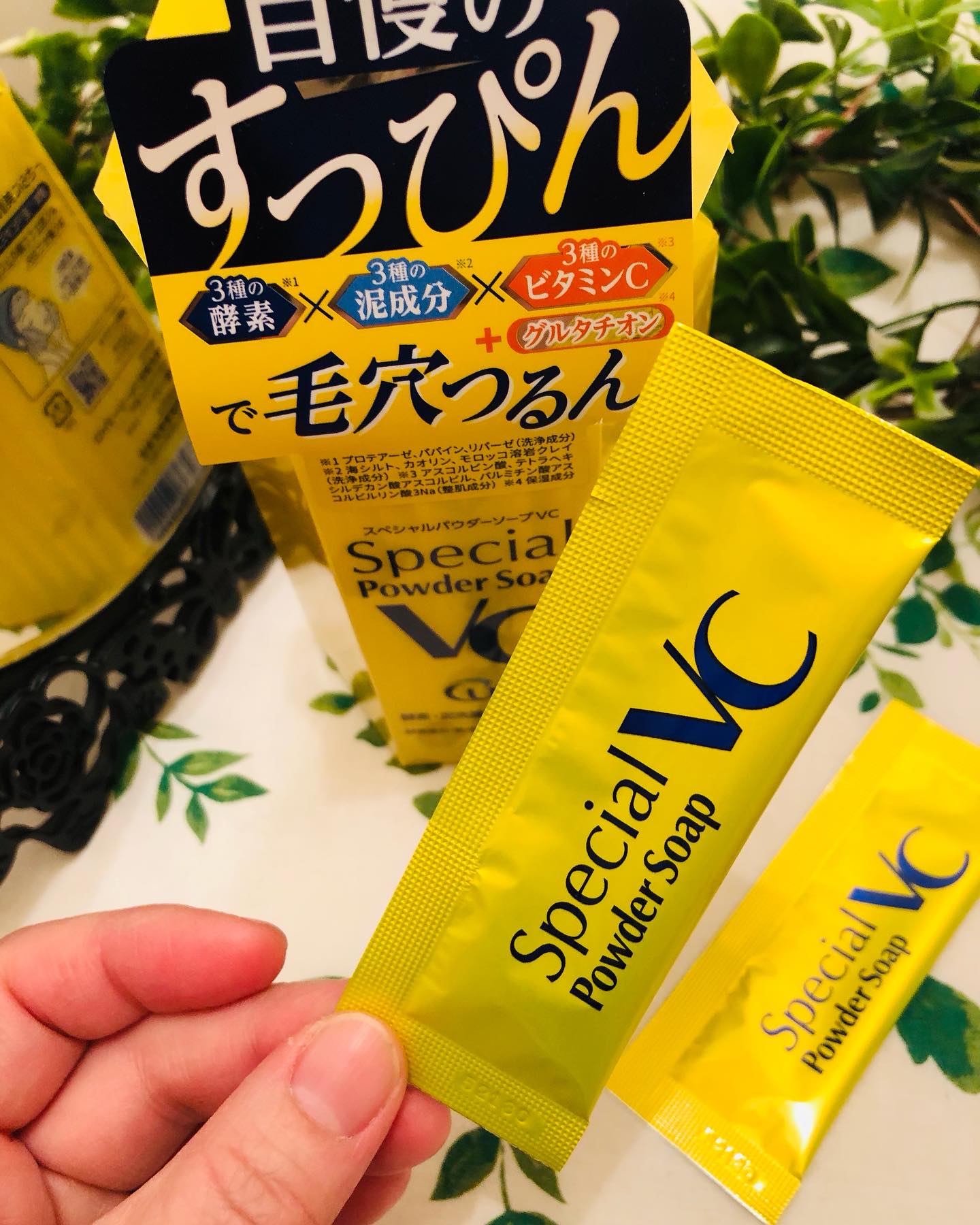 スペシャルパウダーソープＶＣ/Cure/洗顔パウダーを使ったクチコミ（1枚目）