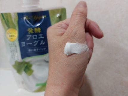 アロエメイド 発酵クリアパックAY 170g/アロエメイド/洗い流すパック・マスクを使ったクチコミ(2枚目)