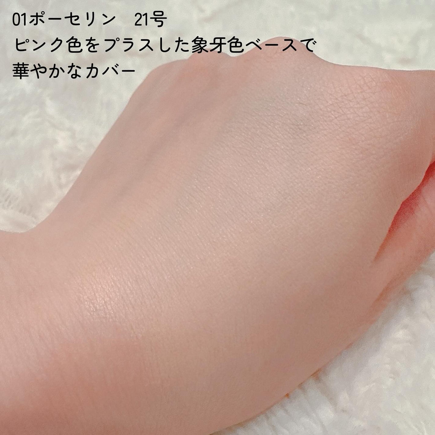 ポアパーフェクティング ミラームーンクッション/oiad/クッションファンデーションを使ったクチコミ(5枚目)