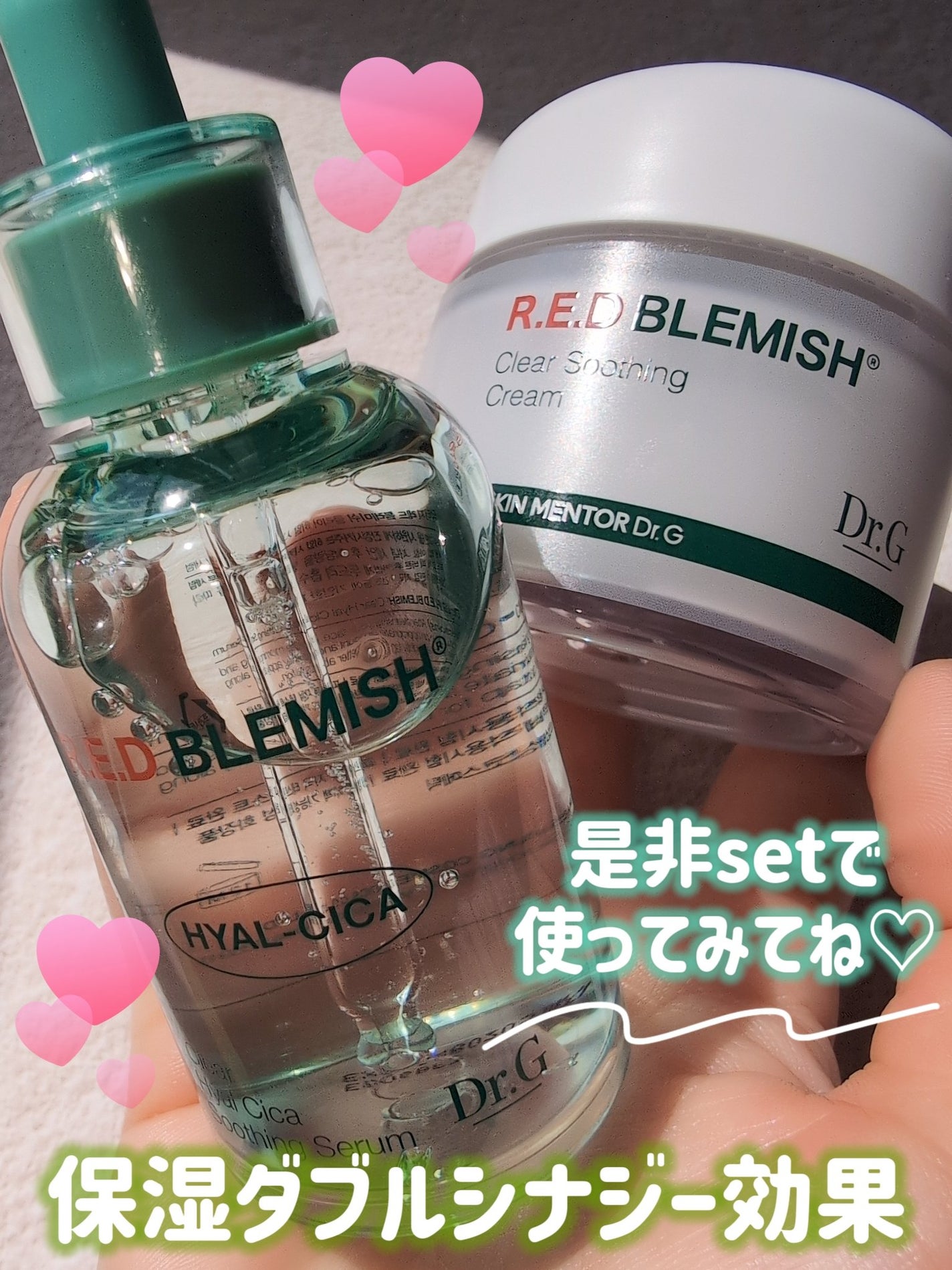 レッドブレミッシュ クリアヒアルシカスージングセラム/Dr.G/美容液を使ったクチコミ(4枚目)