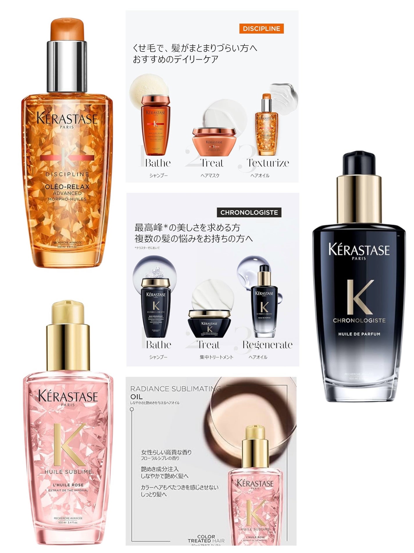 ヘアオイル/E STANDARD/ヘアオイルを使ったクチコミ(5枚目)