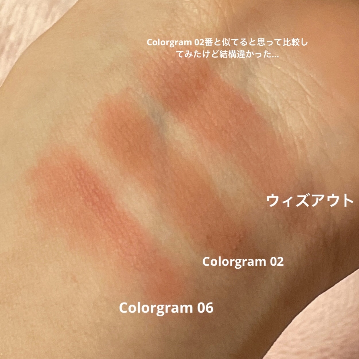 リップアンドチーク ブラーリープリンポット/fwee/口紅を使ったクチコミ（3枚目）