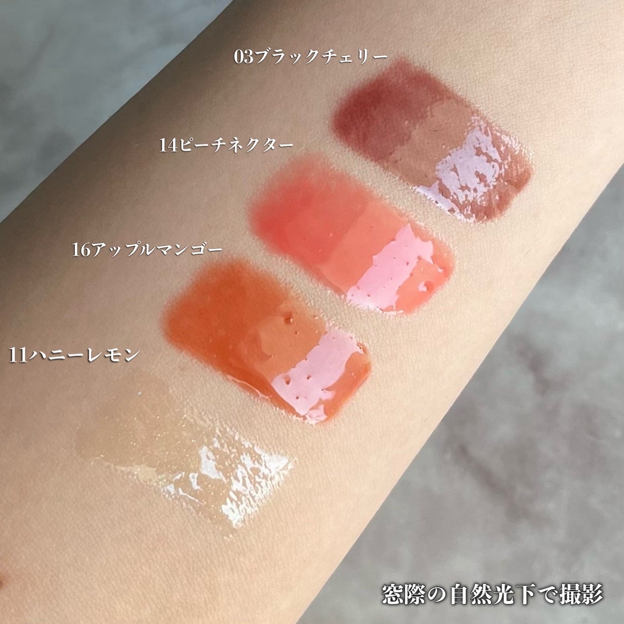 ジューシーベリープランピングリップオイル/TOCOBO/リップグロスを使ったクチコミ(2枚目)