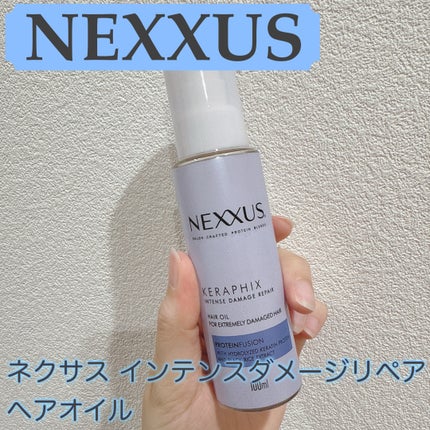 ネクサス インテンスダメージリペア 洗い流さないトリートメントオイル/NEXXUS(ネクサス)/ヘアオイルを使ったクチコミ(1枚目)