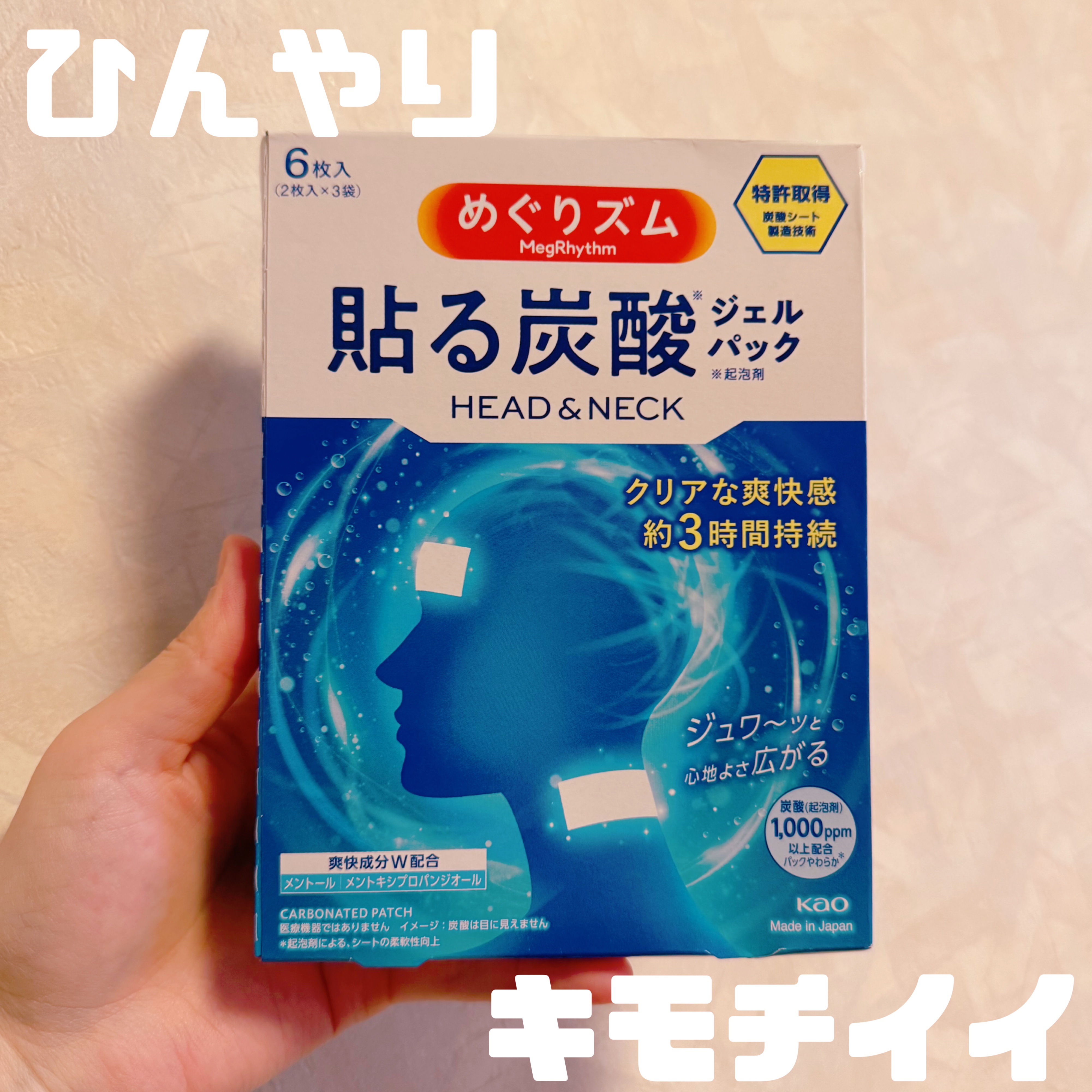 を使ったクチコミ（1枚目）