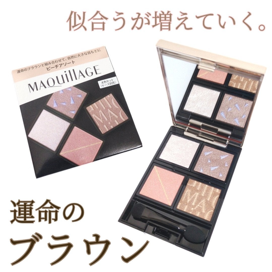 tmilk1128a on LIPS 「マキアージュさまからいただきました。@maquillage_j..」(1枚目)