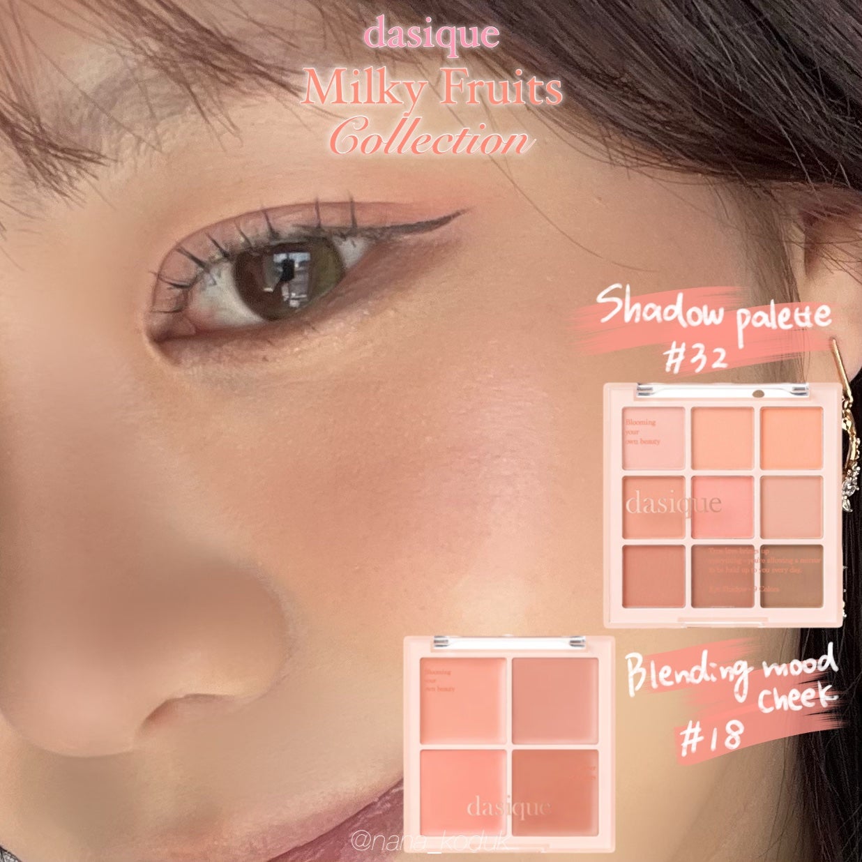 シャドウパレット/dasique/アイシャドウパレットを使ったクチコミ(9枚目)