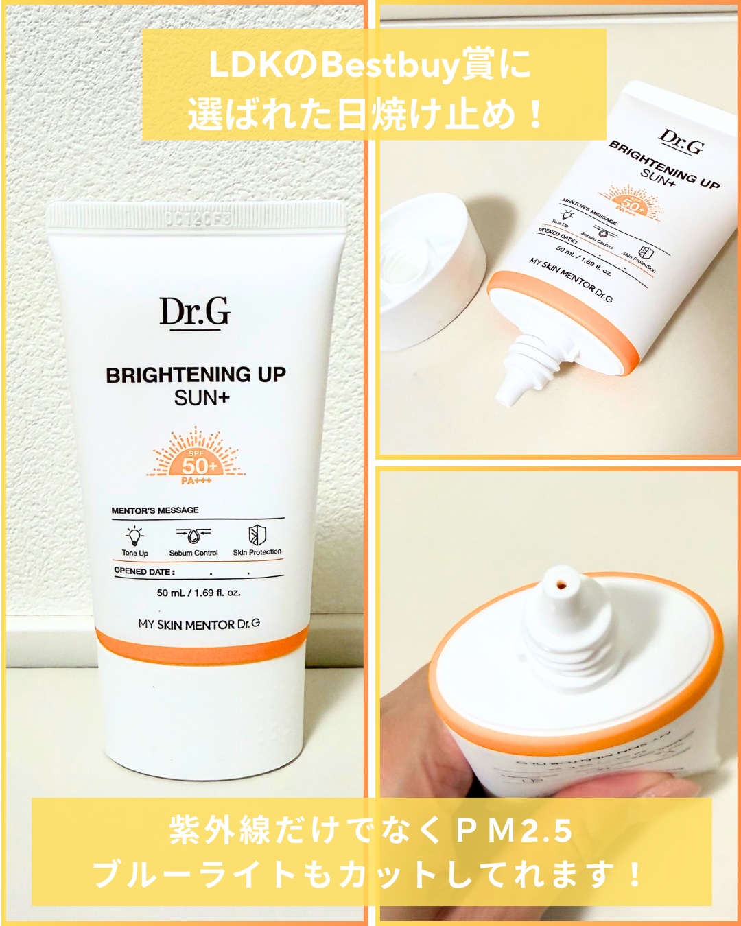 を使ったクチコミ（3枚目）