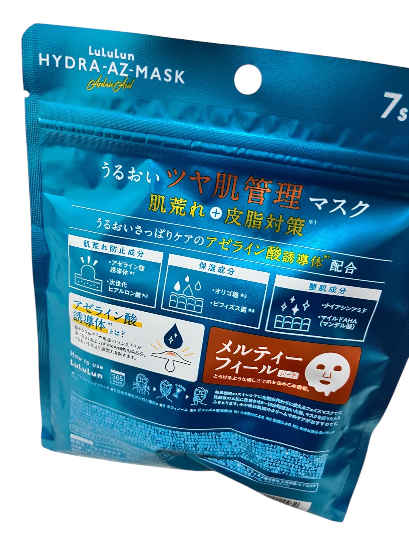 ルルルン ハイドラ AZ マスク/ルルルン/シートマスク・パックを使ったクチコミ(2枚目)