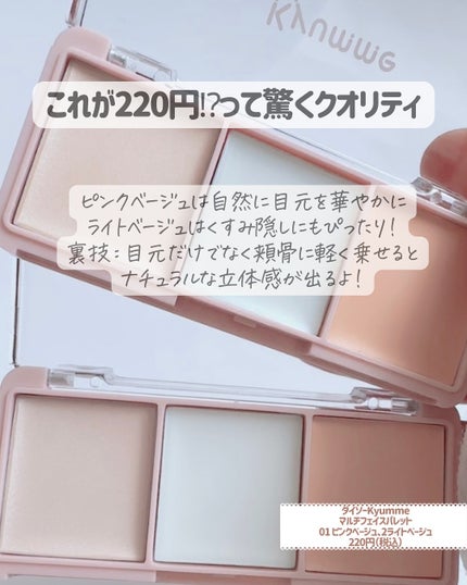 BODY-GA 薬用デオドラントクリーム/明治薬品/デオドラント・制汗剤を使ったクチコミ(2枚目)