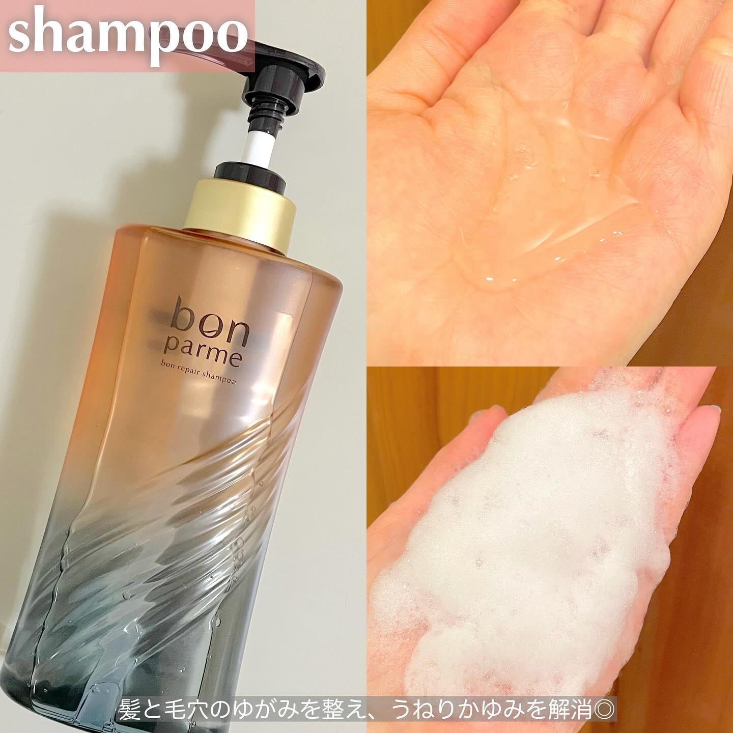 REVIIVE 　ヘアシャンプー　ヘアコンディショナー香り確認の為に開封しただけ REVIIVE ヘアシャンプー ヘアコンディショナー香り確認の為に