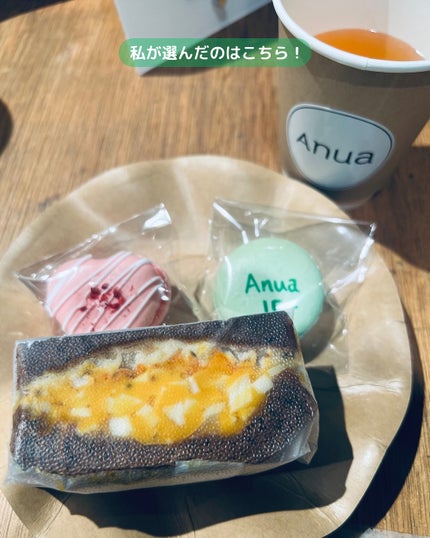 アゼライン酸15 インテンスカーミングセラム/Anua/美容液を使ったクチコミ(8枚目)