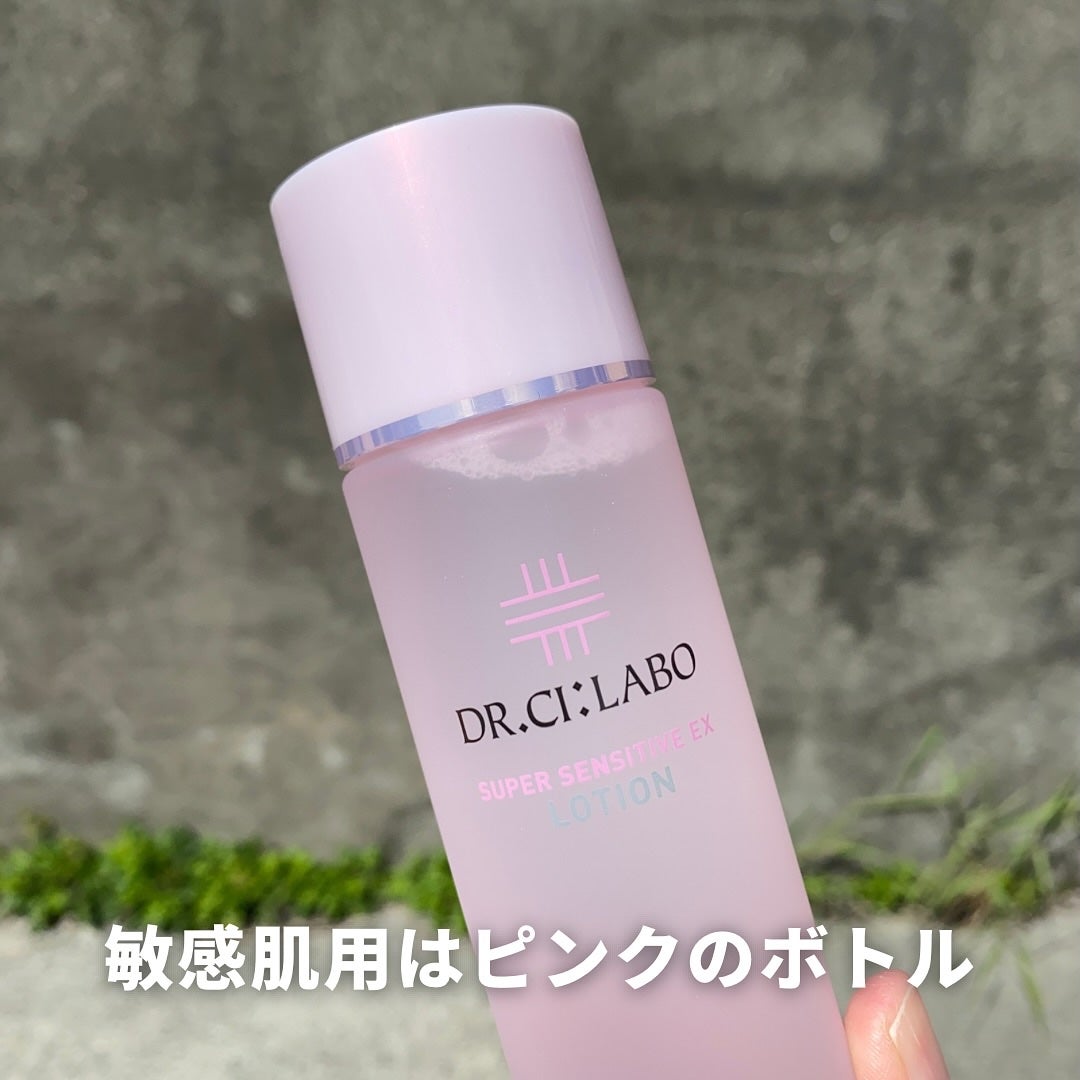 薬用ローション センシティブEX/ドクターシーラボⓇ/化粧水を使ったクチコミ(3枚目)