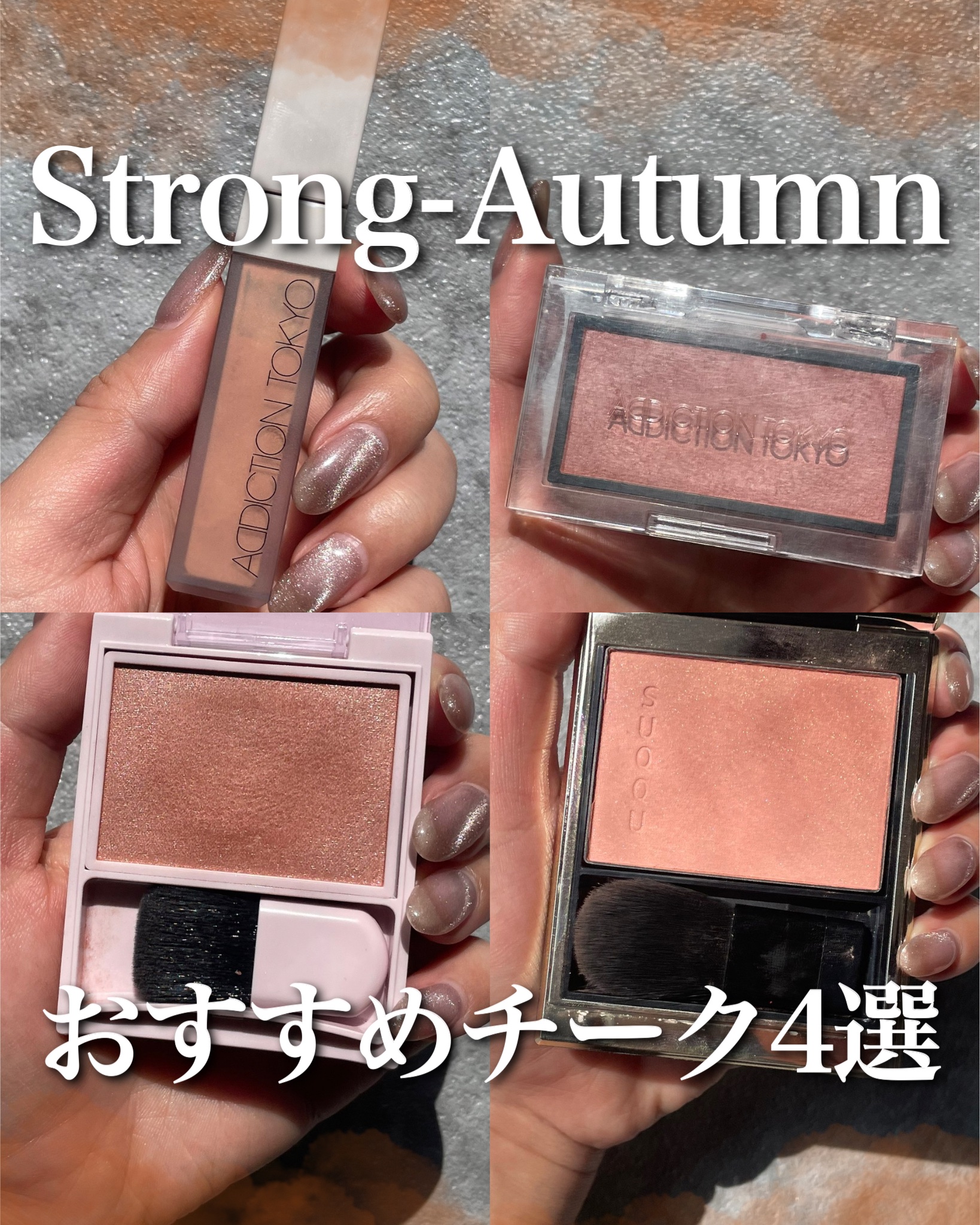 アディクション ザ リキッドブラッシュ フォギー/ADDICTION/リキッドチークを使ったクチコミ（1枚目）