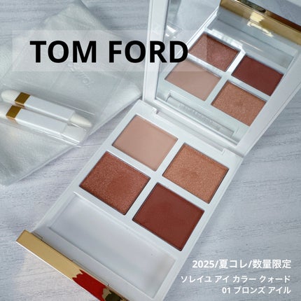 ソレイユ アイ カラー クォード 01 ブロンズ アイル / TOM FORD ソレイユ アイ カラー クォード 01 ブロンズ アイル / TOM FORD