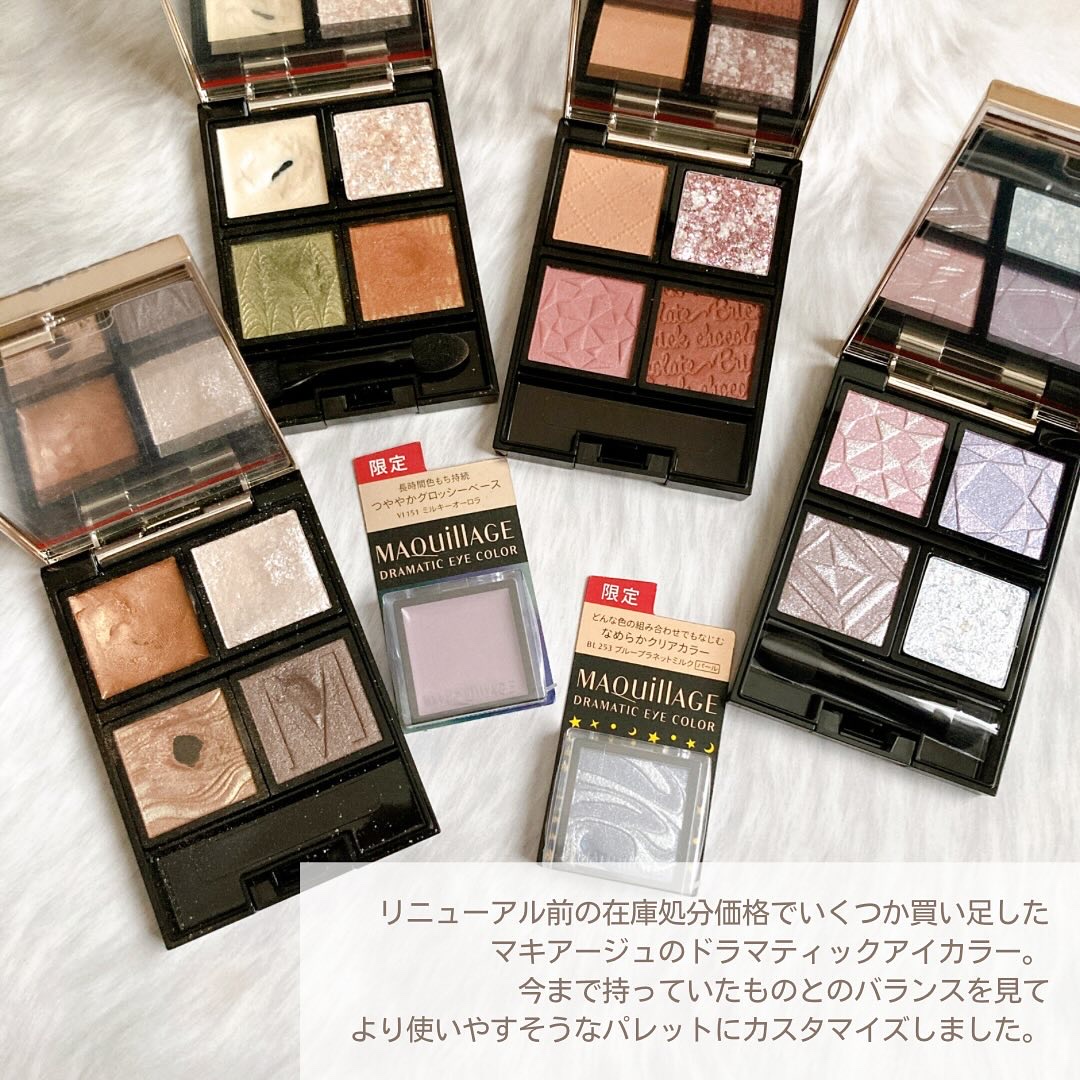 ドラマティックアイカラー (パウダー)/(クリーム)/マキアージュ/アイシャドウパレットを使ったクチコミ（2枚目）