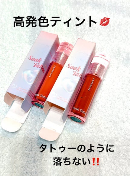 Soak Tattoo Tint/フォレンコス/リップグロスを使ったクチコミ(1枚目)