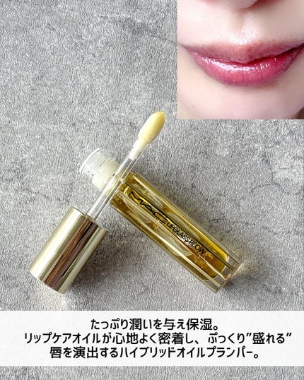 リップガラス エアー/M・A・C/リップグロスを使ったクチコミ(4枚目)