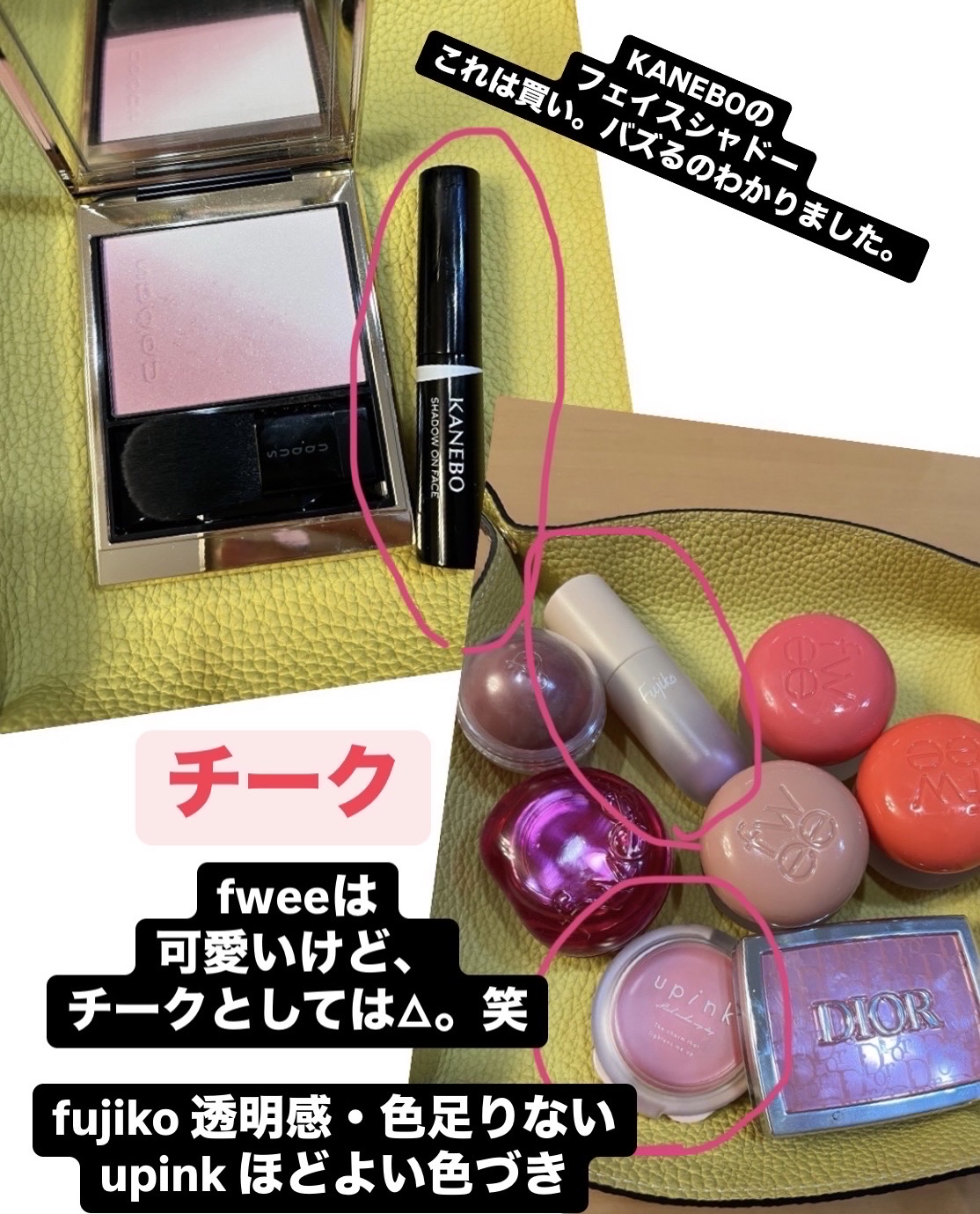 ロージー グロウ/Dior/パウダーチークを使ったクチコミ（1枚目）