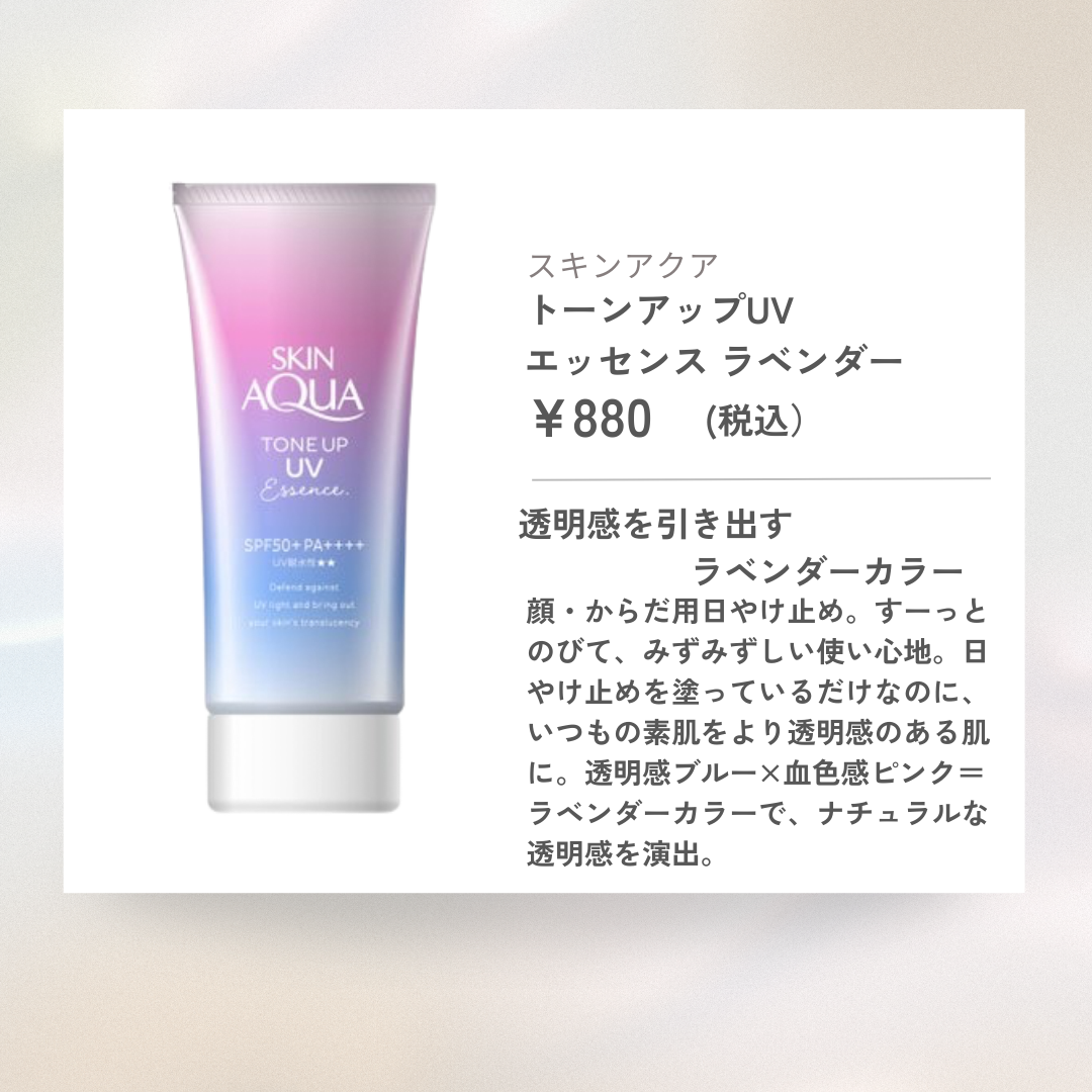 ニベアUV ディープ プロテクト＆ケア ジェル/ニベア/日焼け止めジェルを使ったクチコミ（2枚目）